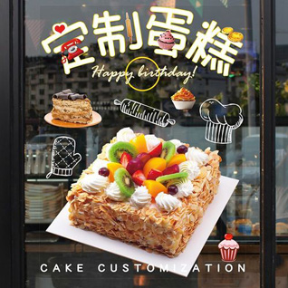 江苏南通如皋市九华镇小马桥村蛋糕预定